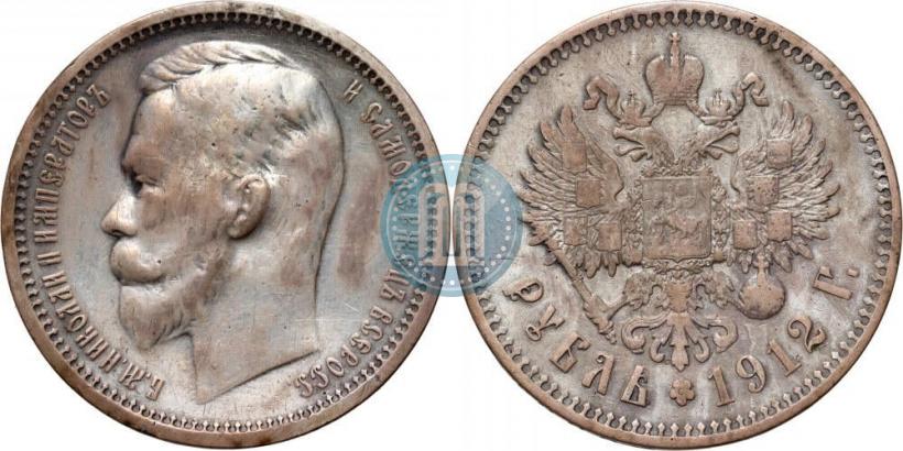 Picture 1 rouble 1912 year (ЭБ) 