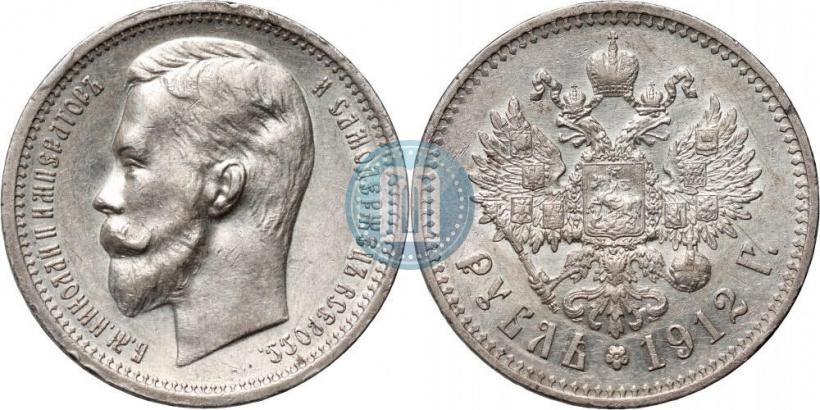Picture 1 rouble 1912 year (ЭБ) 
