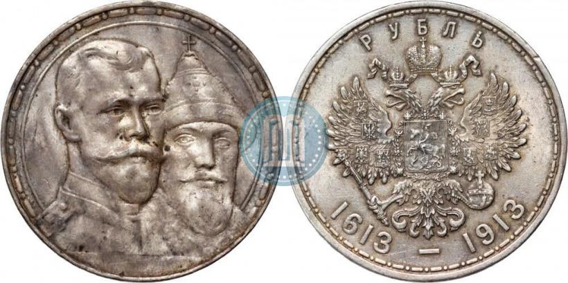 Picture 1 rouble 1913 year (ВС) "In commemoration of tercentenary of Romanov's dynasty"