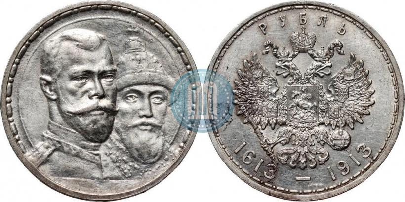 Picture 1 rouble 1913 year (ВС) "In commemoration of tercentenary of Romanov's dynasty"
