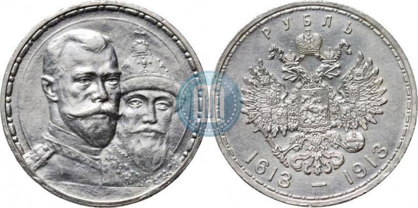 Picture 1 rouble 1913 year (ВС) "In commemoration of tercentenary of Romanov's dynasty"