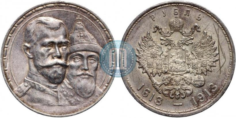 Picture 1 rouble 1913 year (ВС) "In commemoration of tercentenary of Romanov's dynasty"