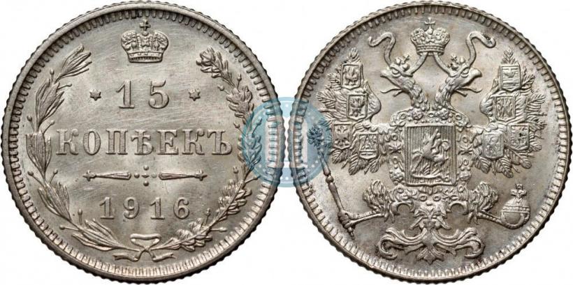 Picture 15 kopecks 1916 year  