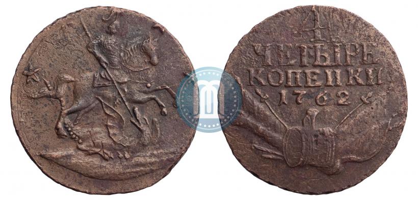 Фото 4 копейки 1762 года  
