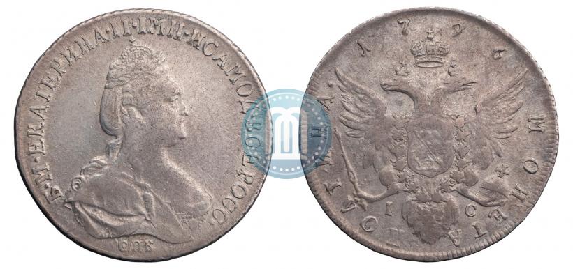 Фото Полтина 1796 года СПБ-IС 