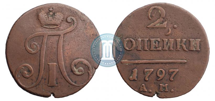 Фото 2 копейки 1797 года АМ 