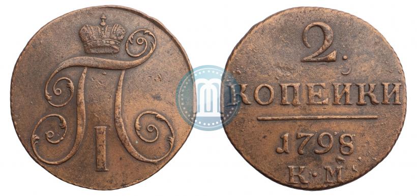 Picture 2 kopecks 1798 year КМ 