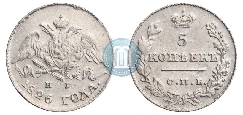 Фото 5 копеек 1826 года СПБ-НГ "Орел с опущенными крыльями"