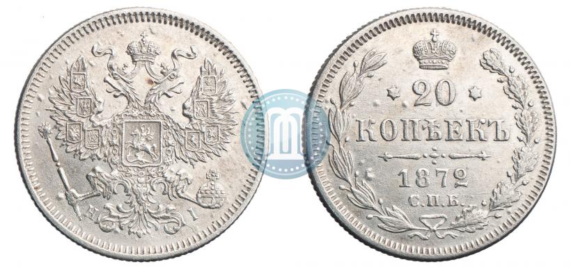 Picture 20 kopecks 1872 year СПБ-HI 