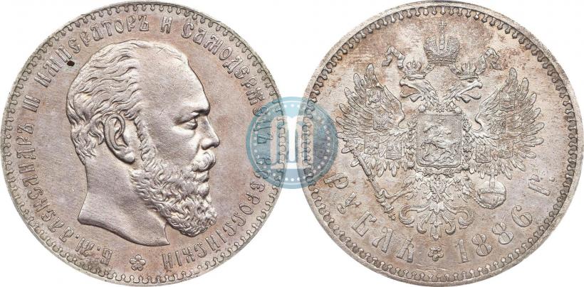 Фото 1 рубль 1886 года (АГ) 
