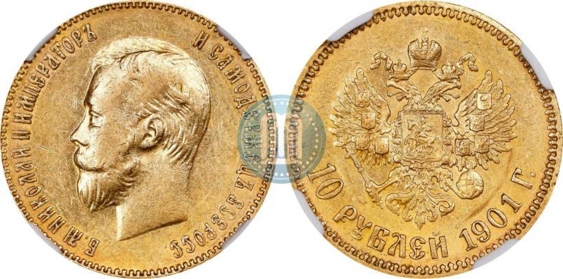 Picture 10 roubles 1901 year (ФЗ) 