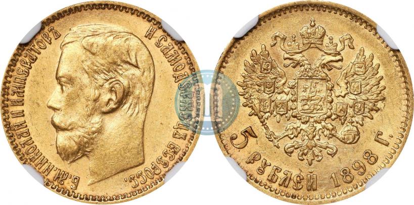 Picture 5 roubles 1898 year (АГ) 