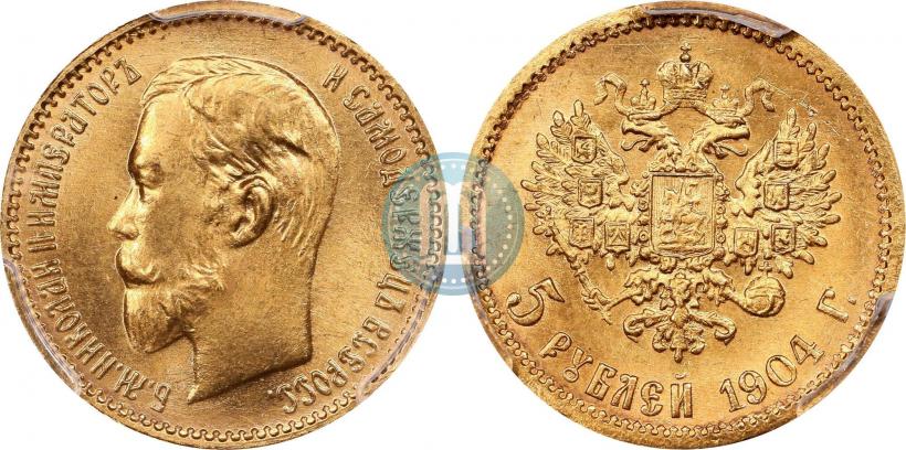 Фото 5 рублей 1904 года (АР) 