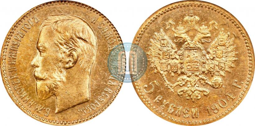 Фото 5 рублей 1904 года (АР) 