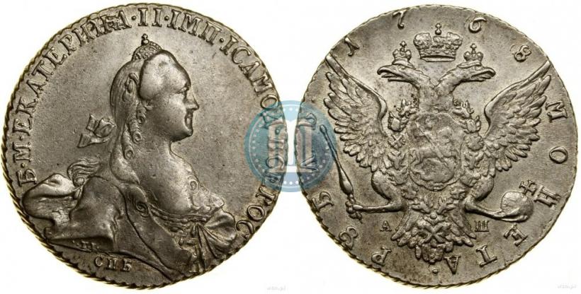 Фото 1 рубль 1768 года СПБ-АШ 