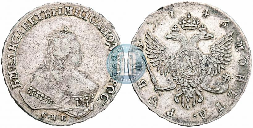 Picture 1 rouble 1746 year СПБ 