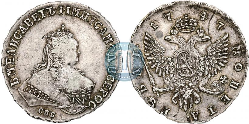 Picture 1 rouble 1747 year СПБ 