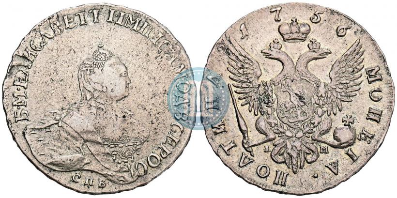 Picture Poltina 1756 year СПБ-IM 