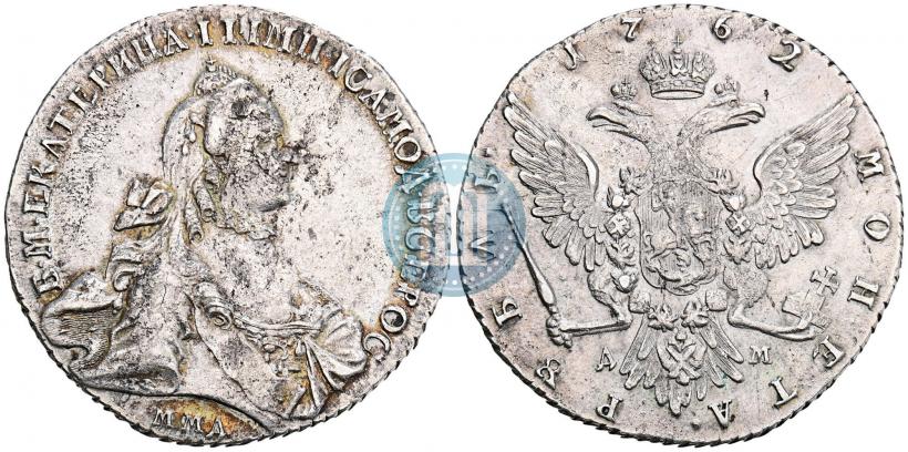 Picture 1 rouble 1762 year ММД-ДМ 
