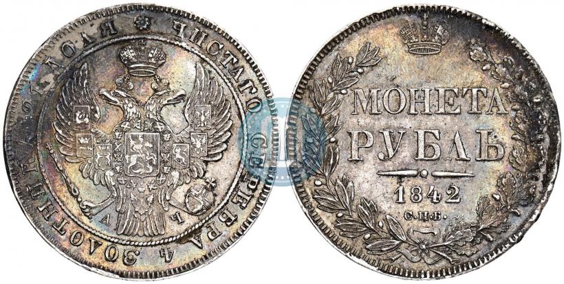 Picture 1 rouble 1842 year СПБ-АЧ 