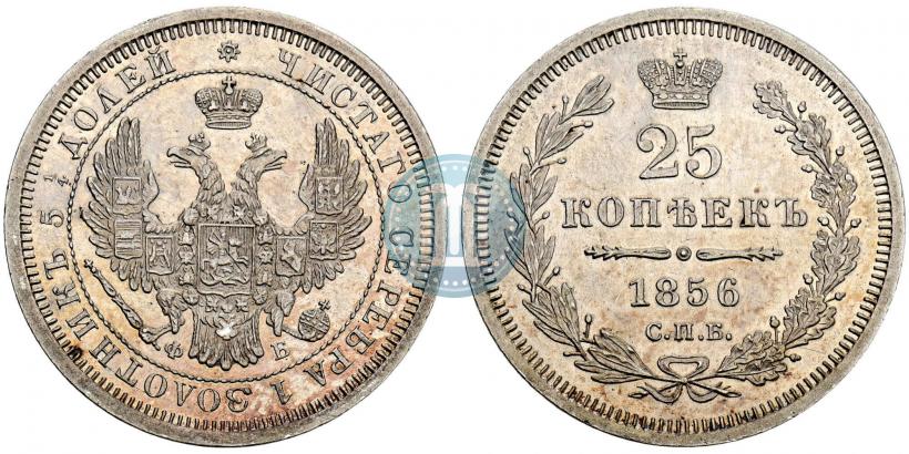 Picture 25 kopecks 1856 year СПБ-ФБ 