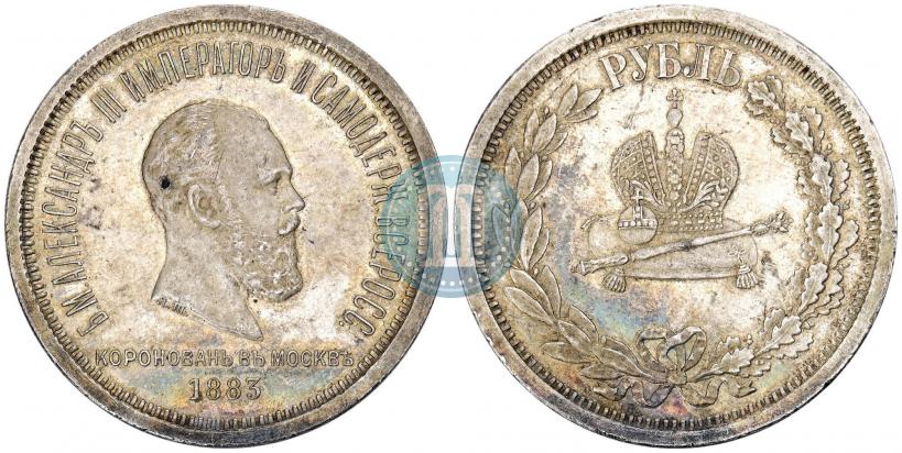 Picture 1 rouble 1883 year ЛШ "On the Coronation of Emperor Alexander III"