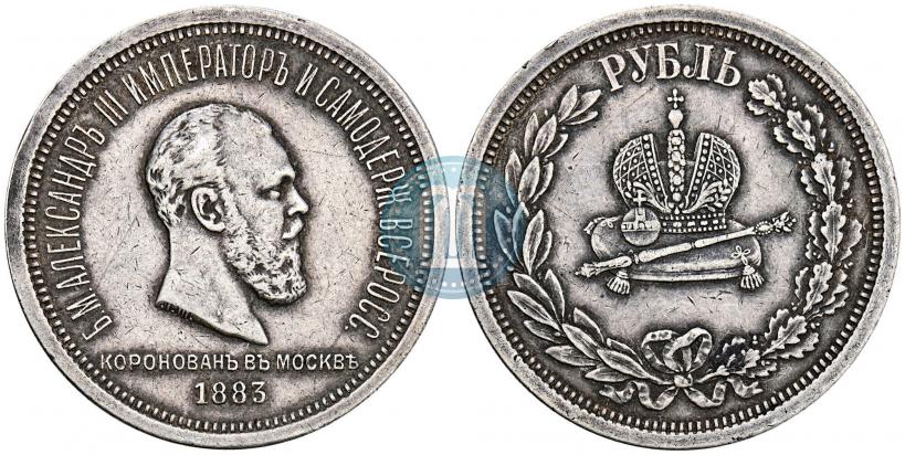Picture 1 rouble 1883 year ЛШ "On the Coronation of Emperor Alexander III"