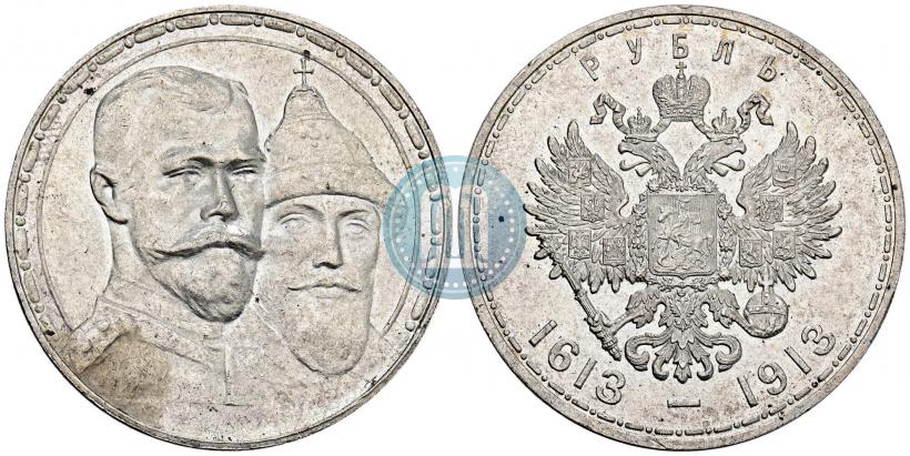 Picture 1 rouble 1913 year (ВС) "In commemoration of tercentenary of Romanov's dynasty"