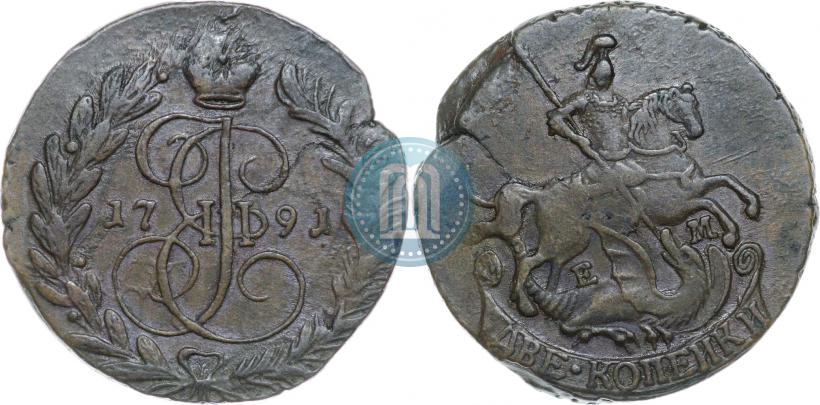 Фото 2 копейки 1791 года ЕМ 