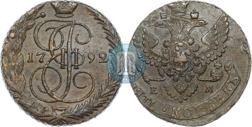 Фото 5 копеек 1792 года ЕМ 
