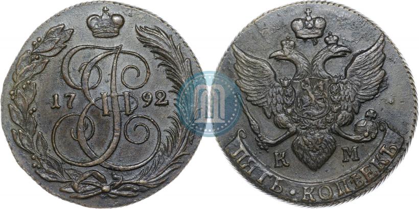 Picture 5 kopecks 1792 year КМ 