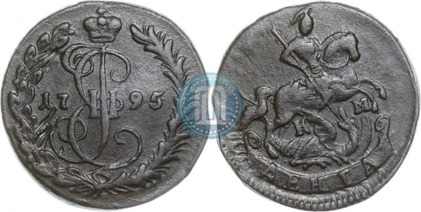 Фото Денга 1795 года КМ 