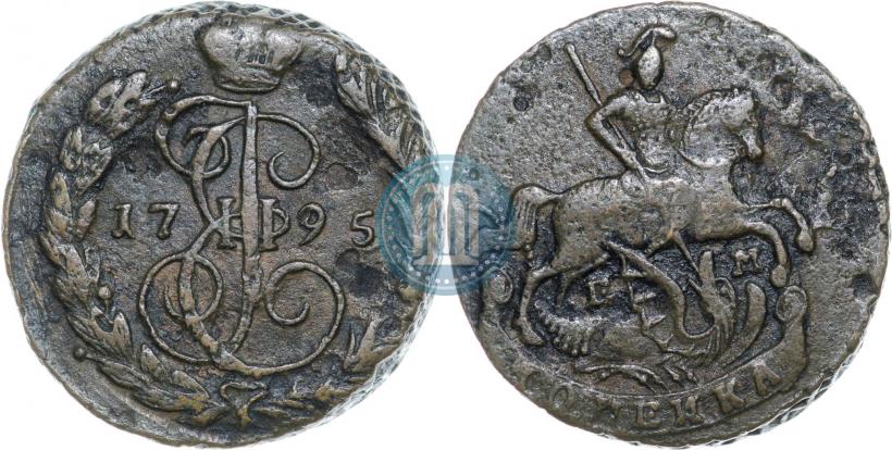 Фото 1 копейка 1795 года ЕМ 