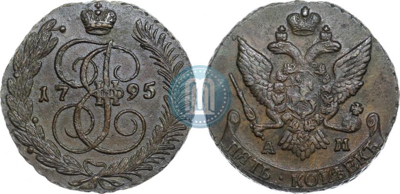 Фото 5 копеек 1795 года АМ 