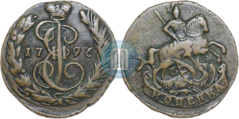 Picture 1 kopeck 1796 year ЕМ 