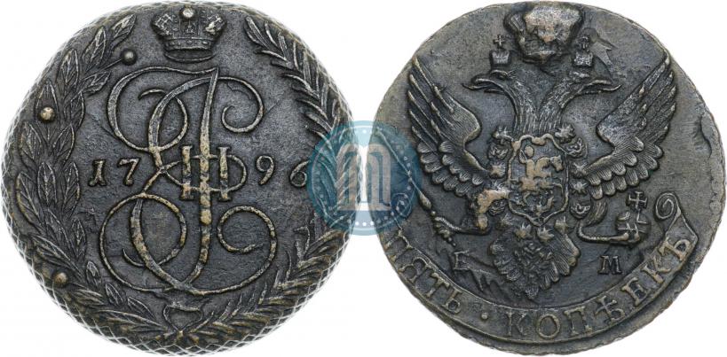 Фото 5 копеек 1796 года ЕМ 