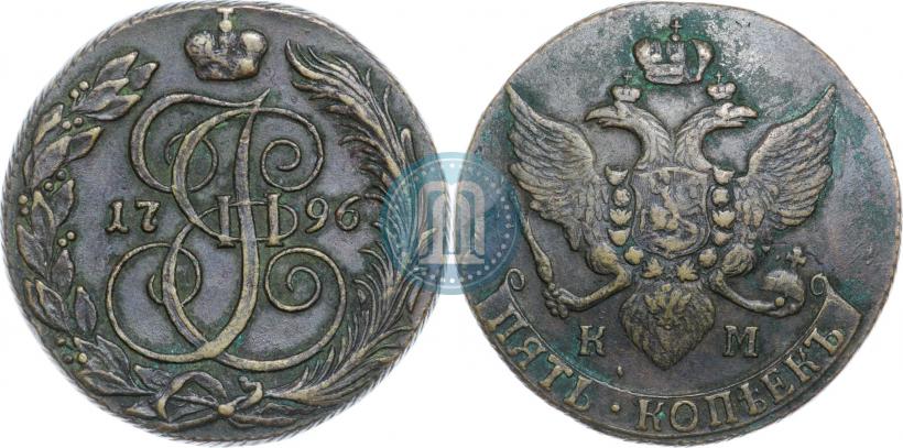 Picture 5 kopecks 1796 year КМ 