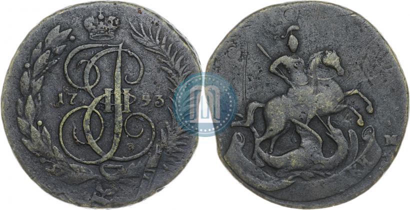 Фото 2 копейки 1793 года ЕМ "Павловский перечекан"