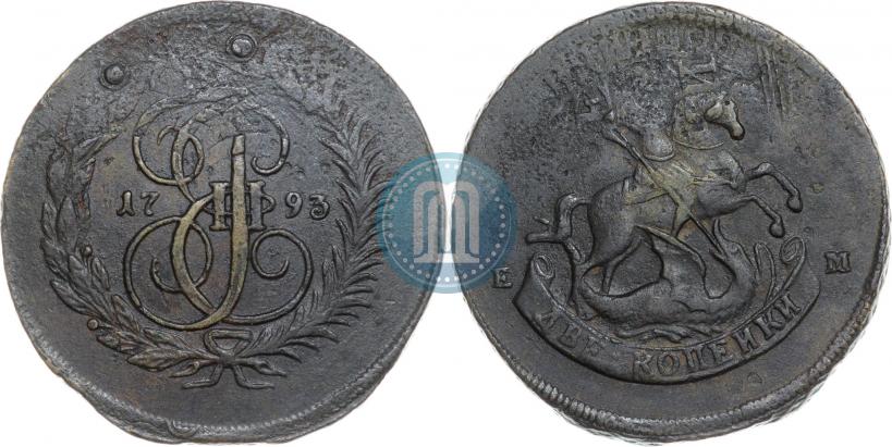 Фото 2 копейки 1793 года ЕМ "Павловский перечекан"