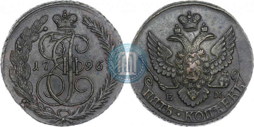 Фото 5 копеек 1796 года ЕМ "Павловский перечекан"