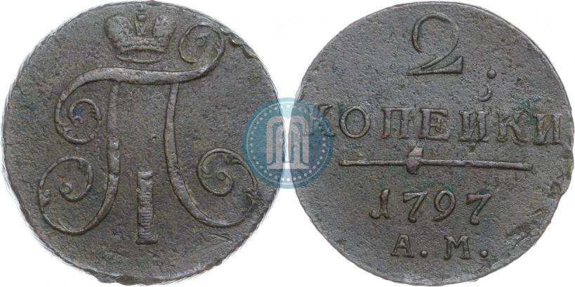 Picture 2 kopecks 1797 year АМ 