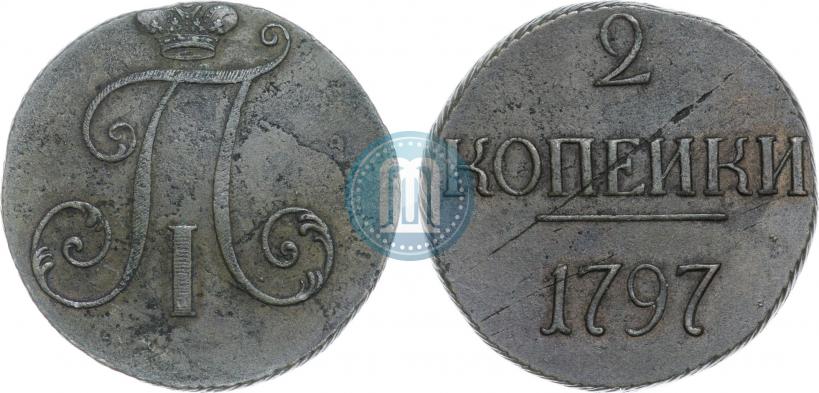 Фото 2 копейки 1797 года  