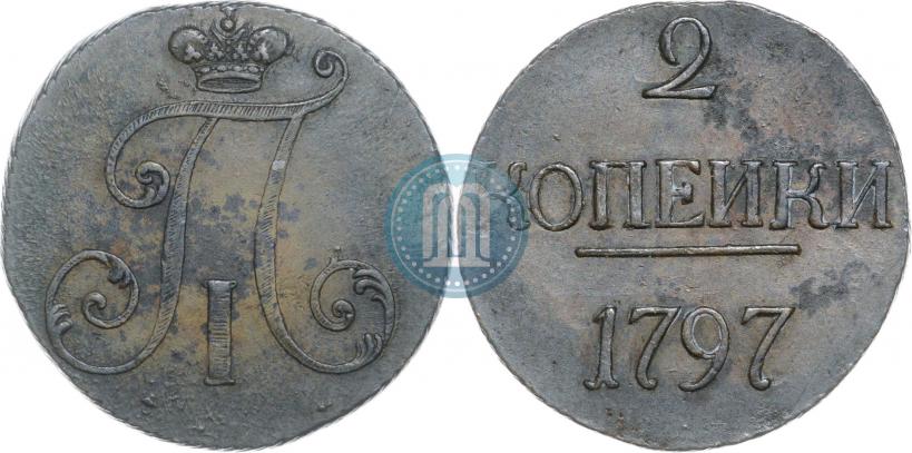 Фото 2 копейки 1797 года  