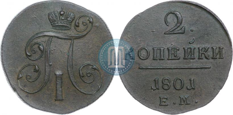 Picture 2 kopecks 1801 year ЕМ 