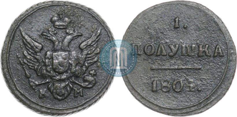 Picture Polushka 1804 year КМ 