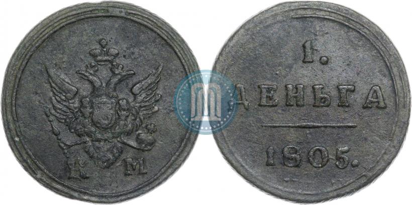 Picture Denga 1805 year КМ 