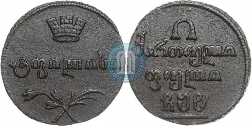 Фото Полубисти 1808 года  