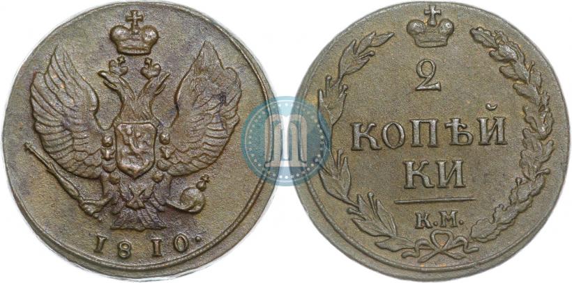 Picture 2 kopecks 1810 year КМ 