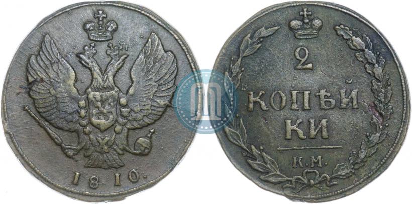 Picture 2 kopecks 1810 year КМ 