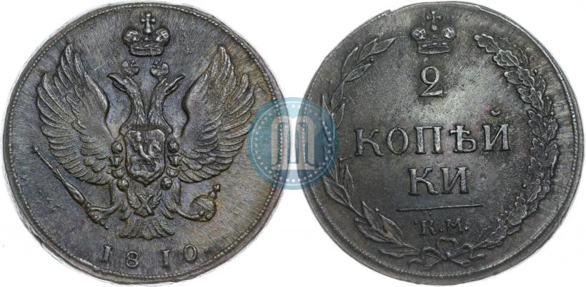Picture 2 kopecks 1810 year КМ 